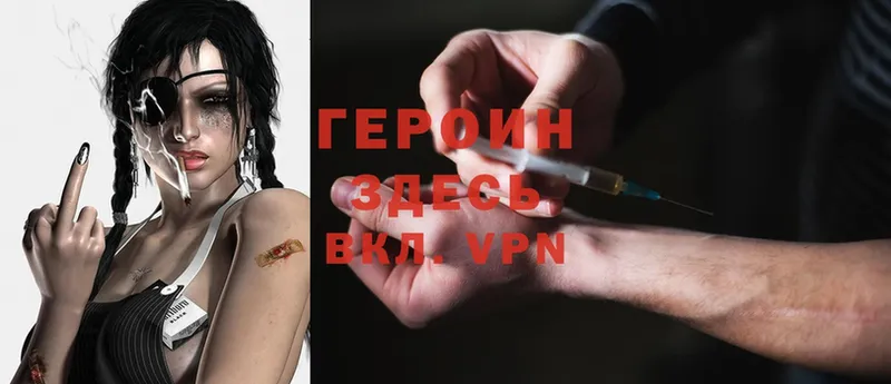 дарнет шоп  Ухта  Героин Heroin 