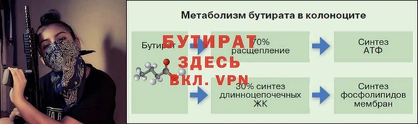 экстази Белоозёрский